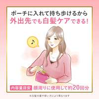 【CIELO】1Day 白髮遮蓋膏｜日系美髮・日本直送