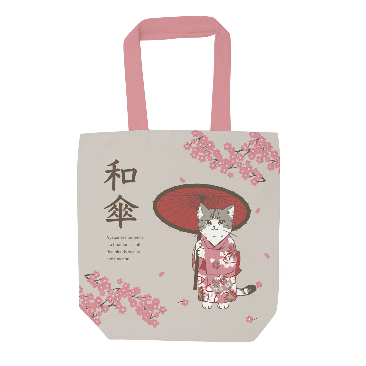 よもぎ 和傘圖案帆布托特包 天拉鍊 A4可放 36×38cm｜トートバッグ よもぎと和傘