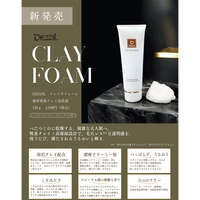 DEZZIL 摩洛哥熔岩黏土泡沫洗面乳 濃密泡 高保濕 120g｜DEZZIL クレドラフォーム 密着吸着クレイ泡洗顔