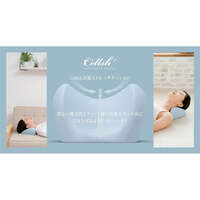 CELLSH 頸部伸展枕 弧形拱面 19×21.5cm｜CELLSH 首筋ストレッチクッション