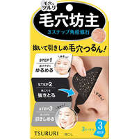 鼻頭三步驟粉刺貼 軟化→拔除→收斂 3回份｜ツルリ トータルケアパック