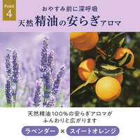 夜用精華面膜 濃稠精華厚片 三種香氛可選 日本製 7片入｜BWアンドグッドナイト夜のフェイスマスク7枚