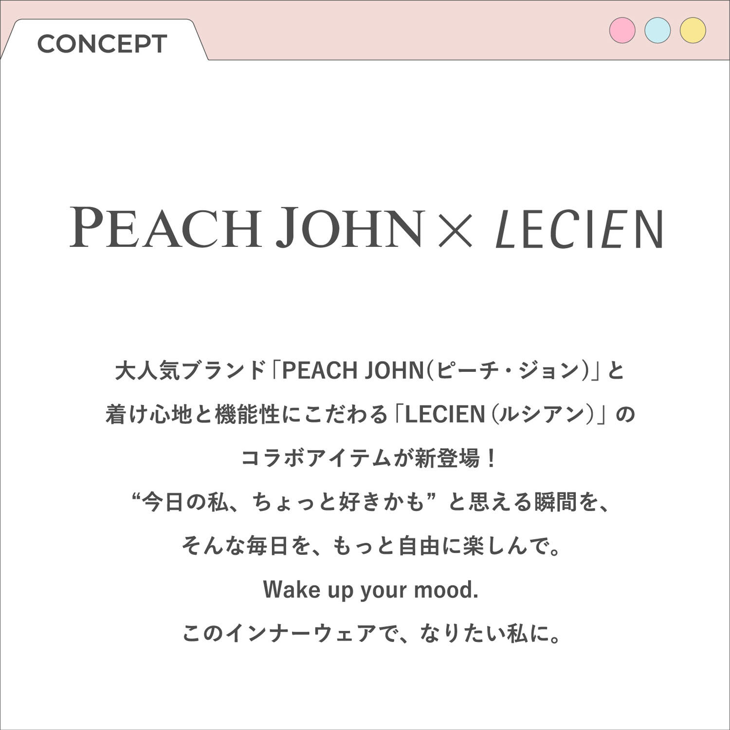 PEACH JOHN×LECIEN 附杯棉混羅紋坦克背心｜日系穿搭・日本直送