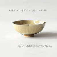 灰釉 輪花小缽 柔和沉穩日式陶器小菜碗 10.3cm 日本製｜灰釉輪花小付
