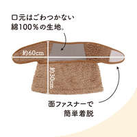極暖防寒臉罩 臉頸一體包覆 口鼻處棉100% 灰／棕｜極暖フェイスウォーマー