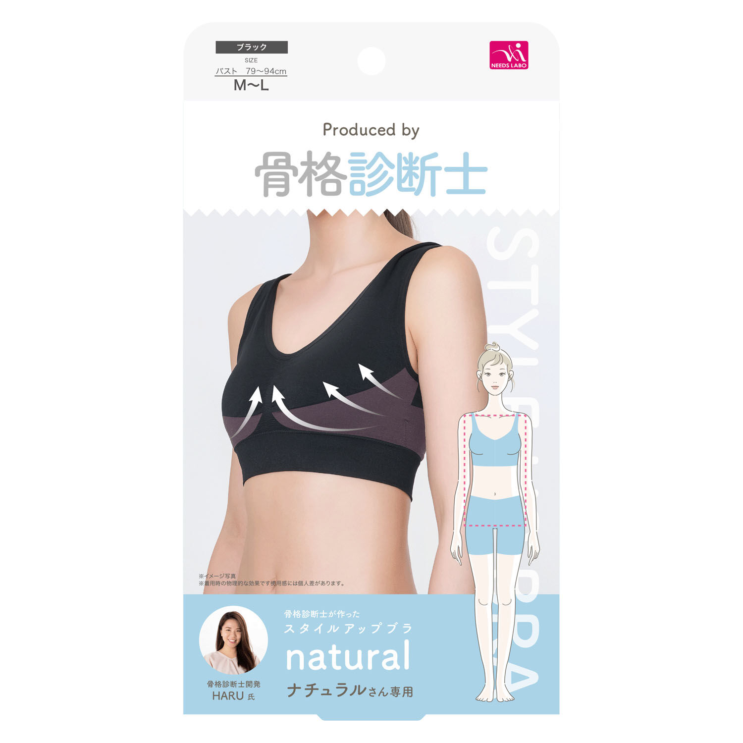 日本企劃女性內衣 自然色 側邊加高剪裁 M-L／L-LL｜骨格診断士が作ったスタイルアップブラ ナチュラル