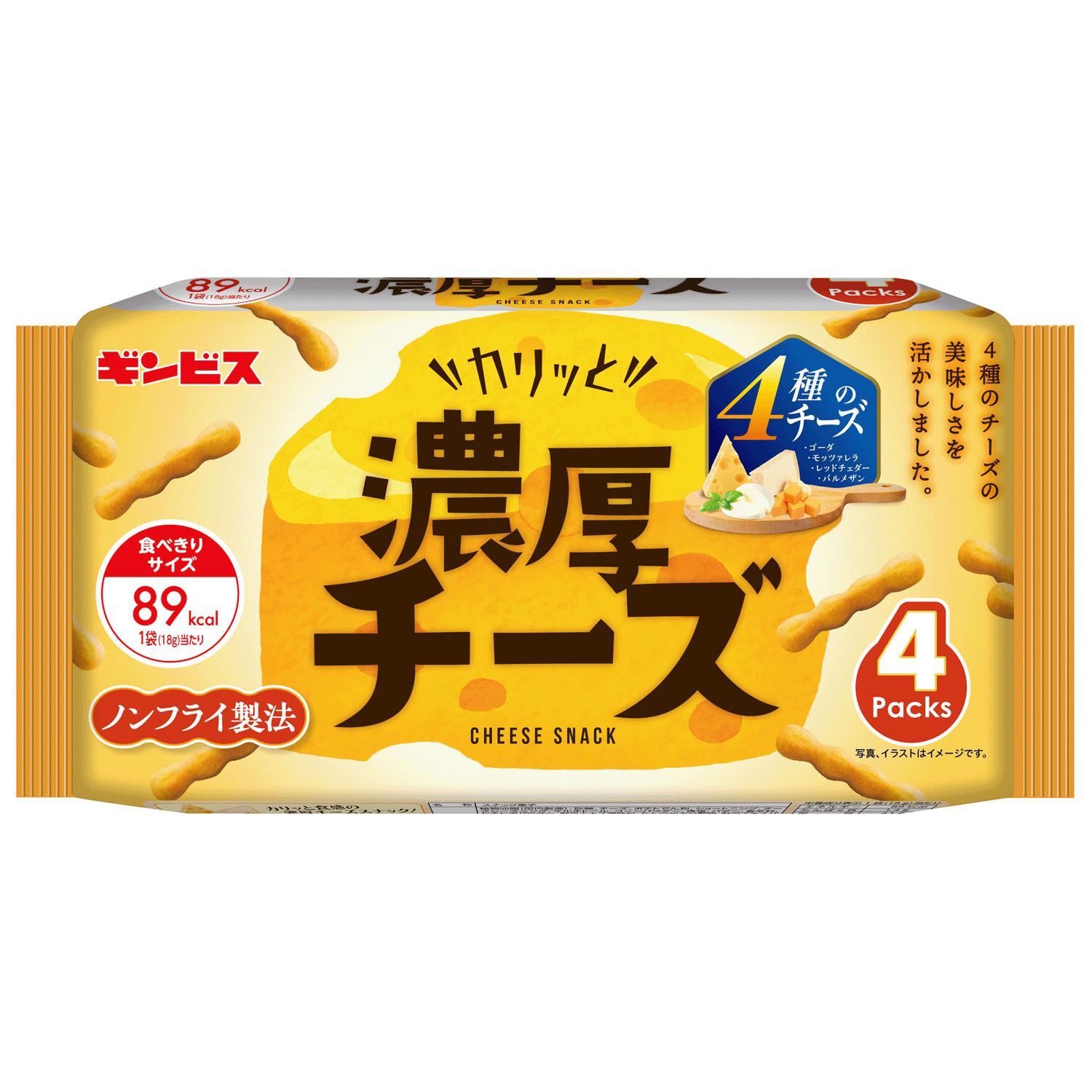 酥脆濃厚起司零食 4入獨立包裝