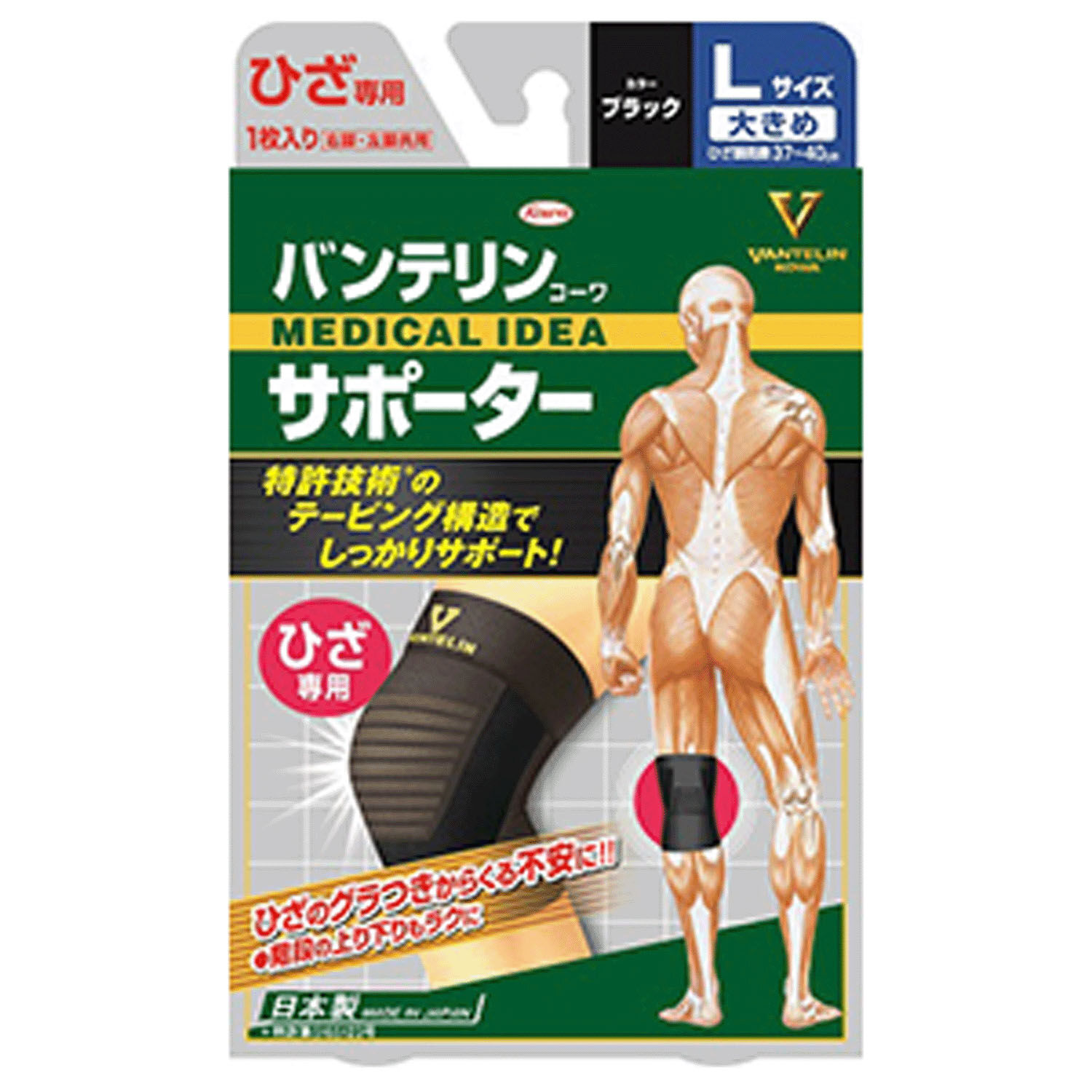 護膝 L尺寸 膝頭圍37-40cm 立體織法 另有M尺寸|バンテリンコーワ 膝サポーター Lサイズ ブラック