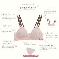 三角杯無鋼圈胸罩 點點印花款 PEACH JOHN×LECIEN｜ピーチジョン×ルシアン 三角ノンワイヤーブラ ドット柄
