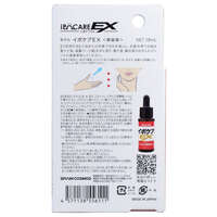頸部臉部顆粒感保養精華 芽孢桿菌發酵物 18ml｜イポケアEX美容液