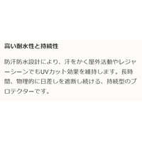 LNC 物理性防曬乳 SPF50+ PA++++ 防水防汗 臉部身體用 40ml｜LNC UVプロテクター 40mL