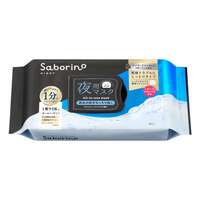 Saborino 早安晚安懶人面膜 夜用款 藍色保濕型｜日本品牌・日本直送