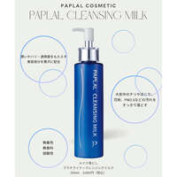 凝膠感卸妝乳 兼顧溫和與卸妝力 200ml｜パプラール クレンジングミルク