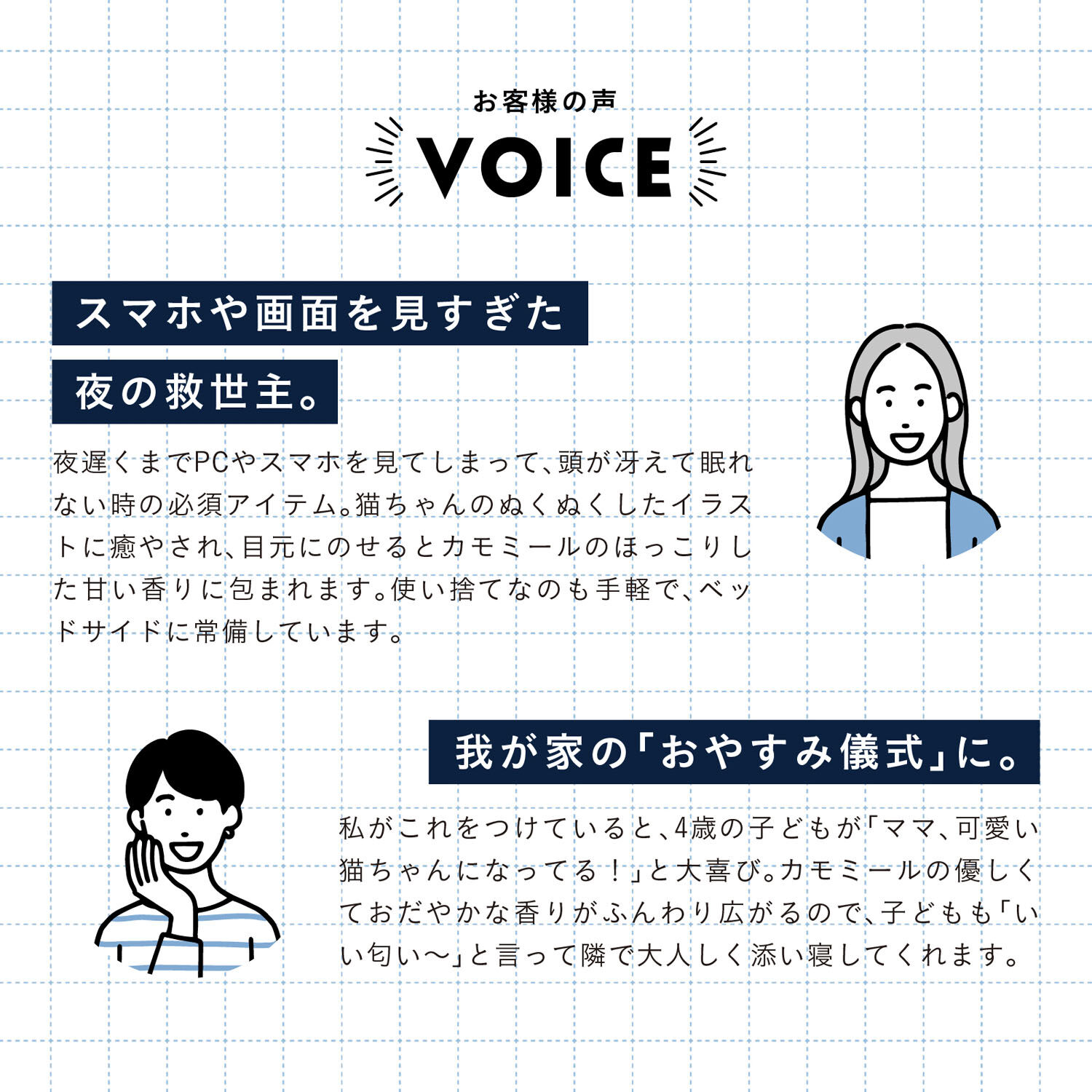munya 貓咪造型溫熱眼罩 單片裝 洋甘菊／天竺葵／茉莉香氣｜munya すやすやニャイト ホットアイマスク 1枚入り