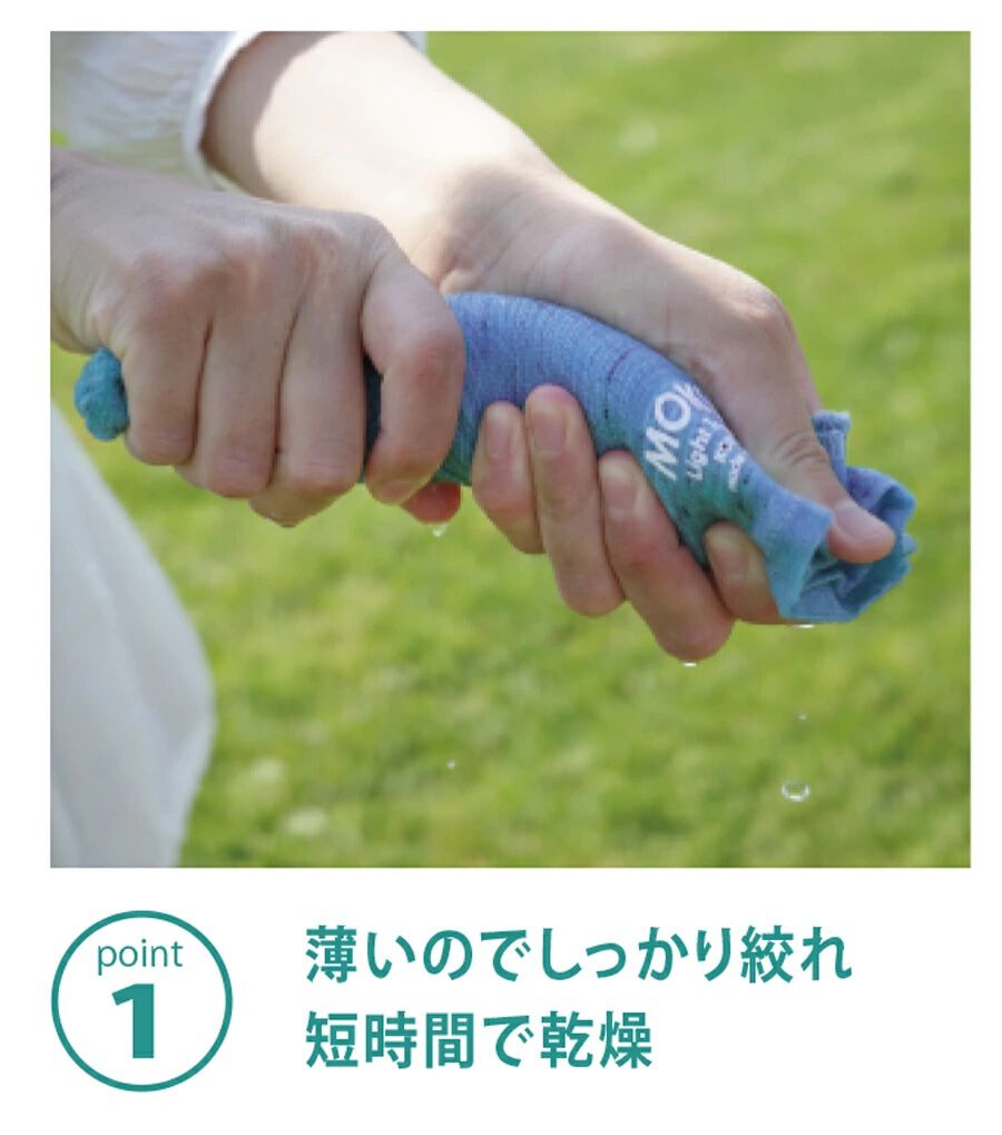MOKU Light Towel M｜浴室必備・日本直送