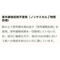 LNC 物理性防曬乳 SPF50+ PA++++ 防水防汗 臉部身體用 40ml｜LNC UVプロテクター 40mL