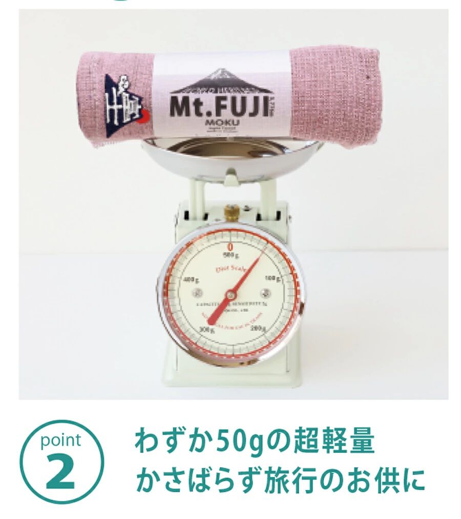 MOKU Light Towel M｜浴室必備・日本直送