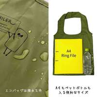 SMILER笑臉折疊購物袋吊飾｜日系包款・日本直送