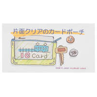 日本製 和柄單面透明卡片收納包 撥水覆膜 拉鍊 9×12cm 3款｜【日本製】和柄クリアカードポーチ