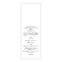 Alteya Organics 保加利亞玫瑰花水化妝水 100%有機 全膚質 100ml｜アルテヤオーガニック ブルガリアンローズ ウォーター〈化粧水〉