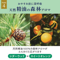 夜用精華面膜 濃稠精華厚片 三種香氛可選 日本製 7片入｜BWアンドグッドナイト夜のフェイスマスク7枚