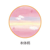 單片裝蒸氣溫熱眼罩 白茶／草本木質／柑橘／白麝香 四款香氣｜とろむアイマスク 分包タイプ
