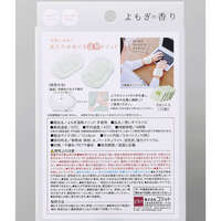 艾草溫熱貼 手腕用溫敷貼 一次性5回份10枚 COGIT｜よもぎ温熱メソッド手首用