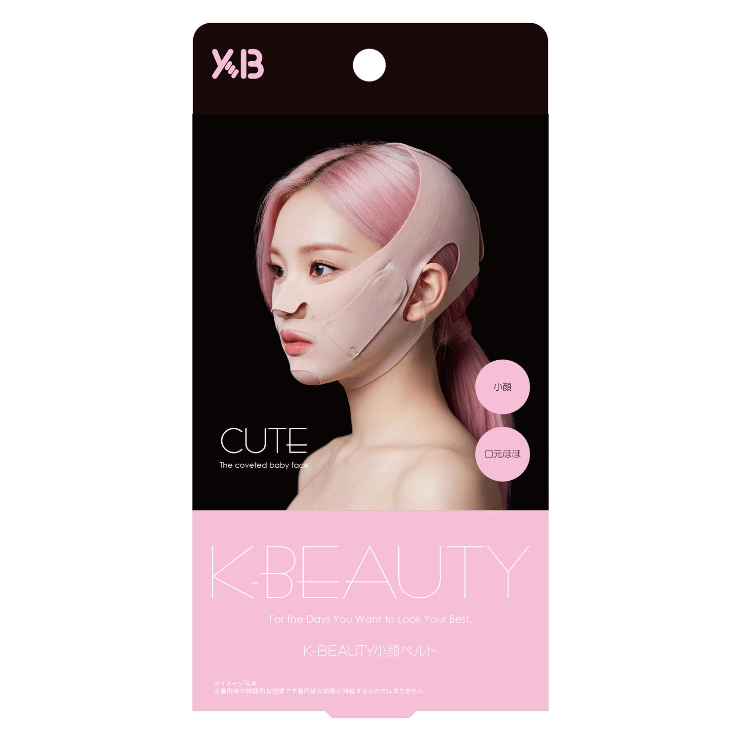 K-BEAUTY 臉部包覆彈性帶 心形矽膠內襯 雙帶|K-BEAUTY小顔ベルト(キュート)
