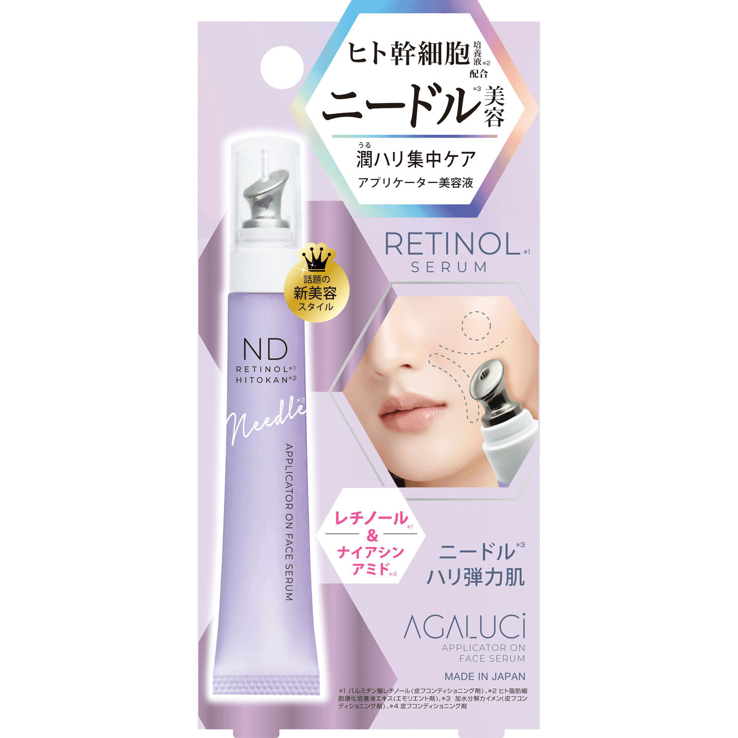 海綿針狀體美容液 スピキュール 金屬塗抹頭 緊緻感 20mL|STアガルーシND美容液
