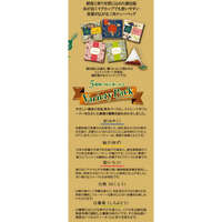 MINTON 和紅茶綜合茶包 京・柚子・草莓・白桃・白葡萄 5種各6袋｜ミントン 和紅茶 バラエティパック