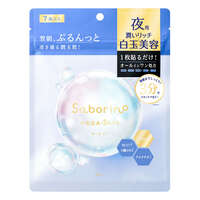 Saborino 夜用白玉保養面膜 五合一全效 3分鐘 日本製 7片袋裝｜サボリーノ メガショット 夜用白玉美容マスク（7枚入り）