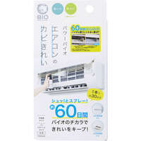 COGIT 冷氣機生物除黴清潔噴霧｜浴室清潔・日本直送