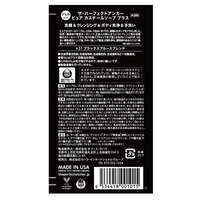 有機卡斯提爾液體皂 洗臉卸妝沐浴洗手 四種香味 502ml｜ザ・パーフェクトアンカーピュアカスチールソーププラス