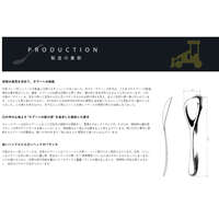 日本製咖哩專用湯匙 咖哩賢人 18-8不鏽鋼 右手／左手／黃金比例三款｜カレー賢人