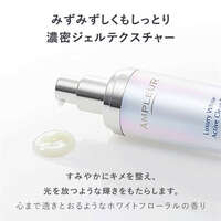 AMPLEUR 傳明酸熊果素美容液 日本醫藥部外品 30mL｜アンプルール ラグジュアリーホワイト 薬用アクティブクリアD