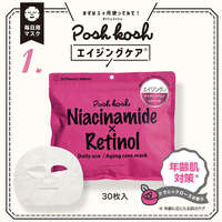 ポッシュコッシュ 年齡保養面膜 菸鹼醯胺視黃醇 30片抽取式｜ポッシュコッシュ エイジングケアマスク30P 30枚入