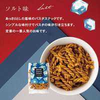 義大利麵零食 鹽味｜パスタスナック・ソルト味
