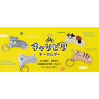雪納瑞立體造型鑰匙圈 約6.4×3.8×4cm｜チャリピタキーホルダー シュナウザー