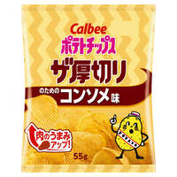 厚切洋芋片 濃湯風味 55g Calbee｜カルビー ポテトチップス ザ厚切りのためのコンソメ味