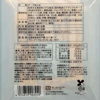 日本燻製醃蘿蔔起司條 鹹香下酒零食 50g｜いぶりがっこチーズスティック