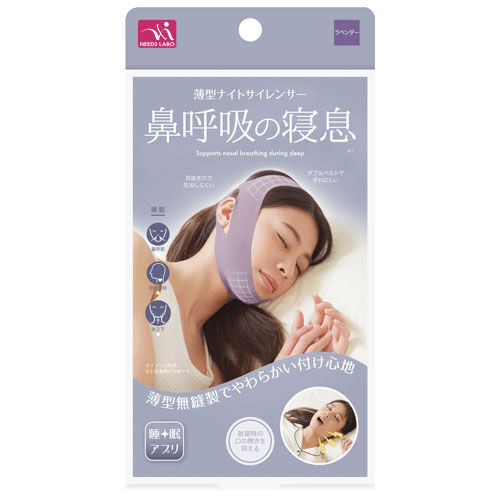 薄型下巴帶 魔鬼氈可調 下巴頭頂圍49-72cm 無縫製｜薄型ナイトサイレンサー