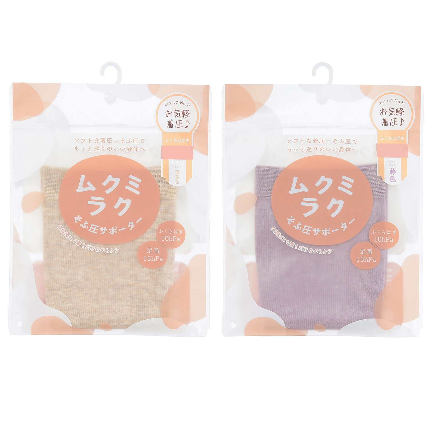 淺著壓小腿套 M-L小腿圍32-40cm 棉混保濕加工｜ムクミラク そふ圧サポーター