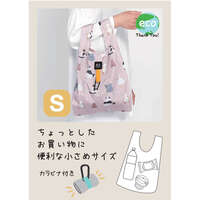 防水加工 環保購物袋 S 46.5×27cm 動物屁屁款｜エコバッグS アニマルヒップ