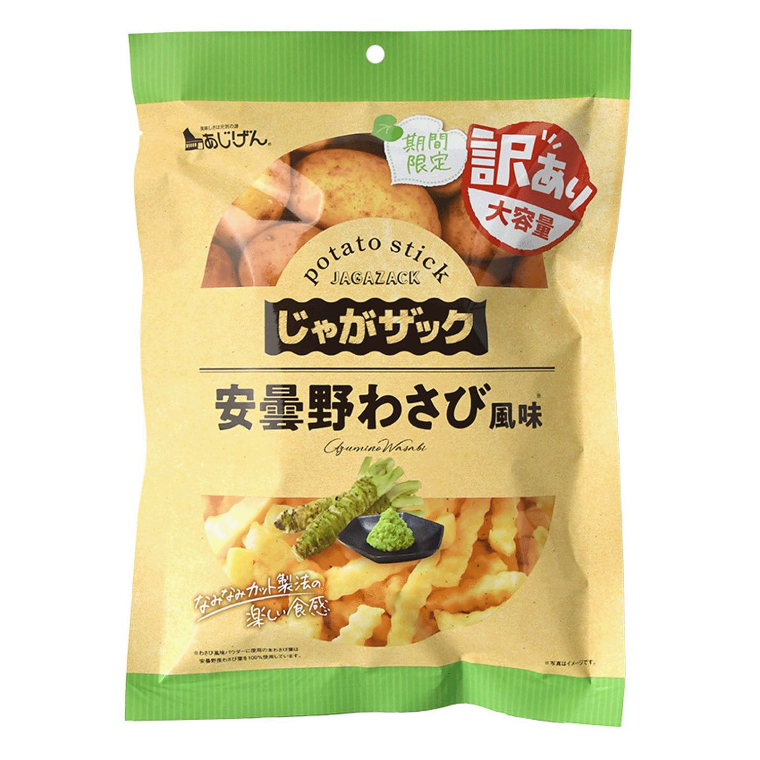 限定款 Jagaizac 安曇野山葵口味