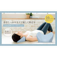 CELLSH 頸部伸展枕 弧形拱面 19×21.5cm｜CELLSH 首筋ストレッチクッション