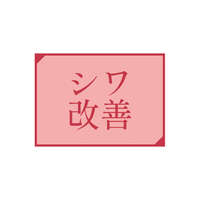 菸鹼醯胺保濕精華液 日本醫藥部外品 清爽型 20ml｜P薬用美容液（シワケア）