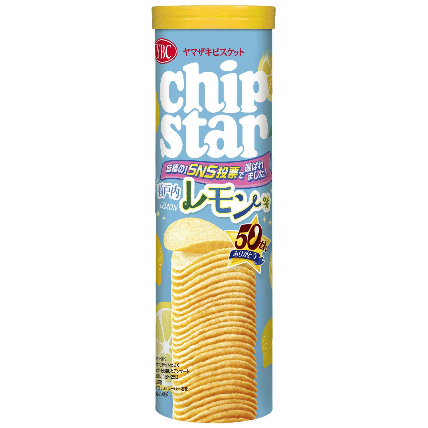 YBC Chipstar L 瀬戸内檸檬口味