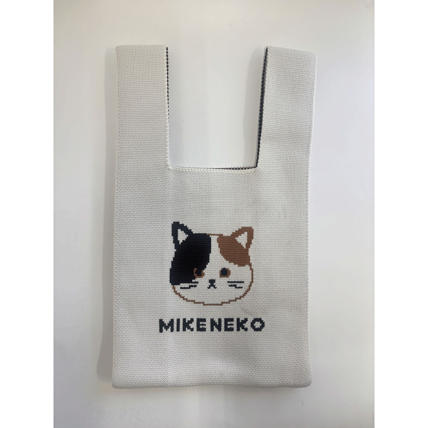 三花貓圖案針織提袋 可變單提把束口造型 20×35cm｜ニットバッグ ミケネコ