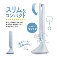 Kutsuwa USB充電式折疊桌燈｜質感居家・日本直送