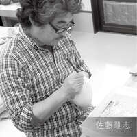 九谷燒藝術小皿 吉田屋碧牡丹 佐藤剛志監修 10.4cm｜九谷アート小皿「吉田屋碧牡丹」 監修： 佐藤剛志